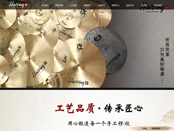 武汉市海平乐器制造有限公司