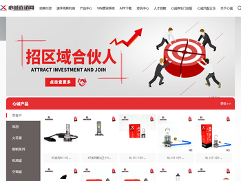 安徽心诚优选网络科技有限公司