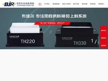 柔性震动盘厂家