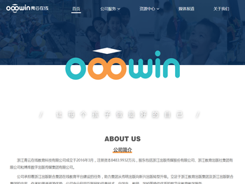 浙江青云在线教育科技有限公司官网