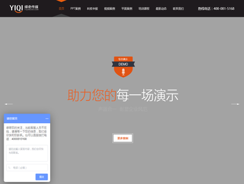 绎奇传媒(yiqimedia.com)