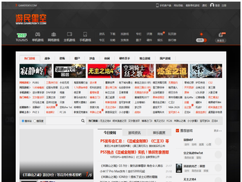 奇迹MU私服专区