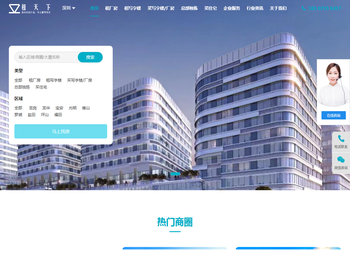 深圳办公室出租