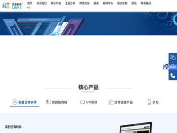北京灵思创奇科技有限公司