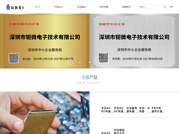 华为电源模块,通信电源,开关电源,模块电源,充电桩模块