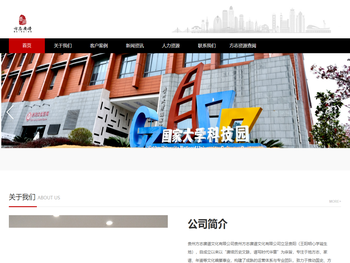 方志赓谱,地方志编纂