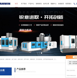 【官网】开式液压机