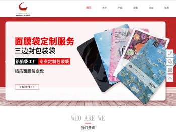 世扬包装科技（广东）有限公司