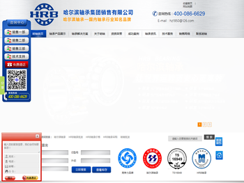 新乡市太达电源有限公司