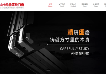 佛山卡维雅门窗【官网】