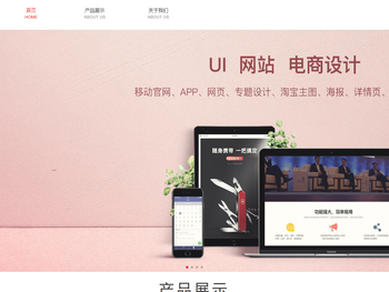 东莞市大朗知念信电子商务商行