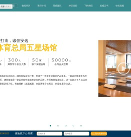 瑜伽加盟,成都瑜伽培训,成都瑜伽教练培训