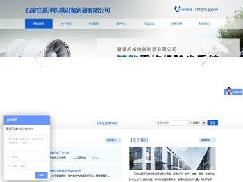 龙门封闭式洗车机