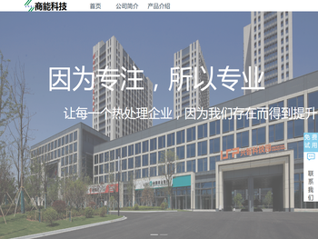 河南省浩源液压机电设备有限公司