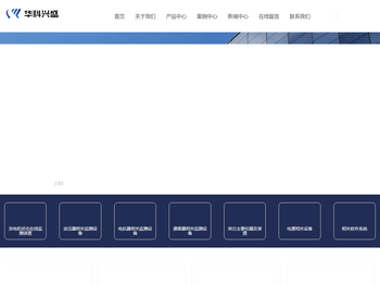 发电机绝缘过热