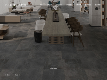 普利策地板（Pulitzer