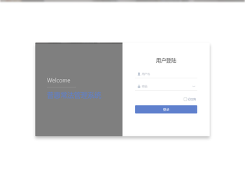 普惠常法管理系统