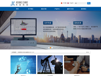 浙江杰昆科技有限公司