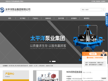 QW潜水无堵塞排污泵