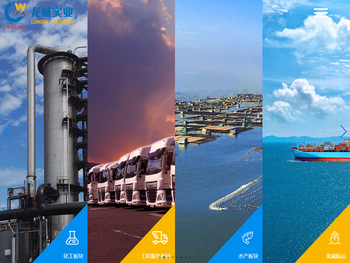 山东潍坊龙威实业有限公司