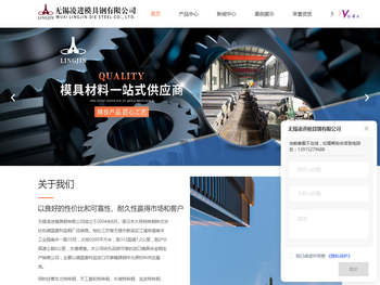 无锡模具材料供应