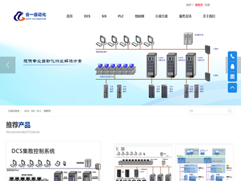 DCS控制系统，SIS系统厂家