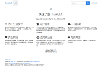四川食品报道网
