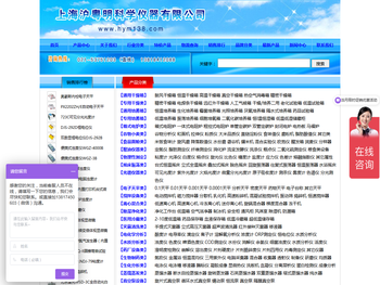 箱式马弗炉,智能箱式马弗炉