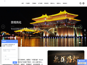 广东泉辉路灯厂家