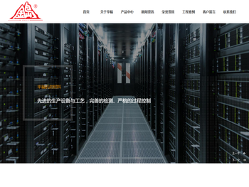 金岛地板,钢基活动地板,复合活动地板