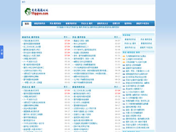 笑话大全,爆笑笑话,经典笑话,短信笑话,爆笑短信