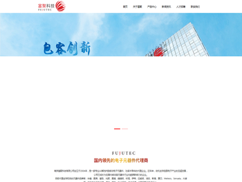 南京富聚科技有限公司