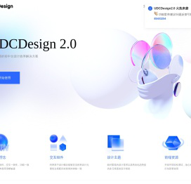 UDCDesign