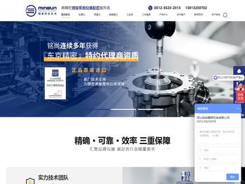 粗糙度仪,圆度仪,轮廓仪,尼通光谱仪,东京精密代理商