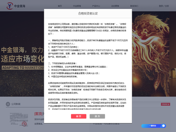 深圳中金银海投资基金管理有限公司