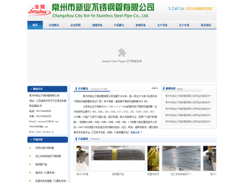 常州钢管厂,常州精密无缝不锈钢管