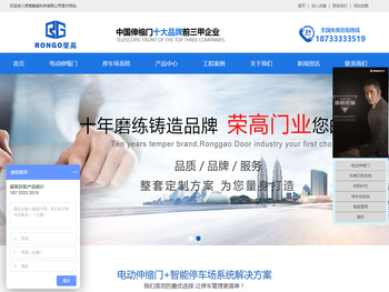 唐山电动伸缩门