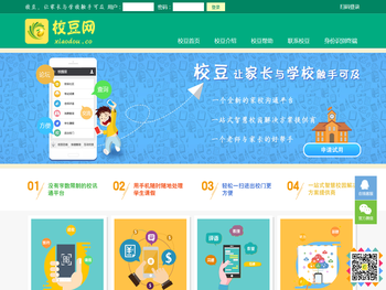 杭州鸿鑫建筑科技有限公司