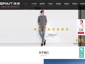 永康市同泽工贸有限公司，零度木门十大品牌，生态门十大品牌，木门品牌招商加盟，木门代理，干漆木门厂家，诗派门业官网