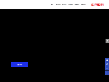 珠海市嘉益五金制品有限公司