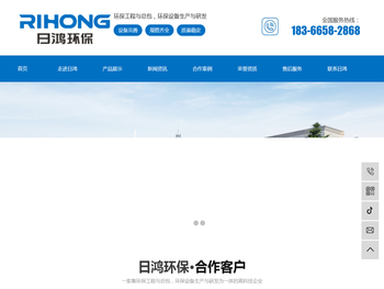 曝气生物滤池,一体化净水器,生物除臭