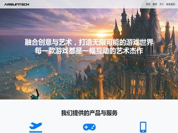 广州氩讯信息科技有限公司