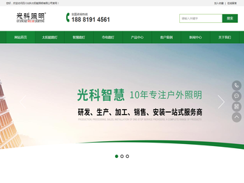 四川太阳能路灯厂家