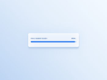 集美教育公共服务平台