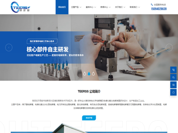 电催化氧化电解槽,离子膜电解槽,氯化钠电解槽,海水电解槽,电化学试验电解槽厂家