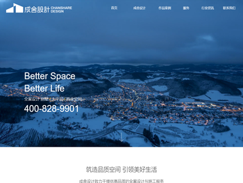 苏州舒美遮阳材料有限公司