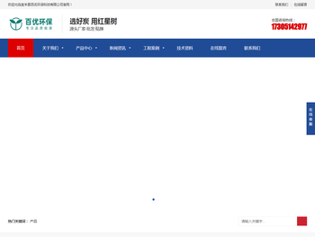 宜丰县百优环保科技有限公司