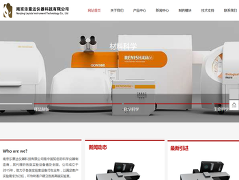 高光谱成像系统