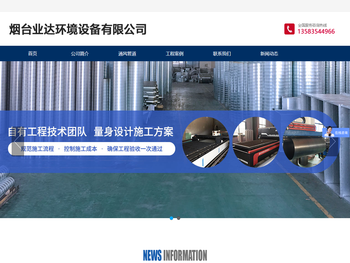 烟台滤筒除尘器