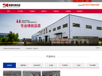 气箱脉冲布袋除尘器,pc构件模具,生料均化库,汽车散装机